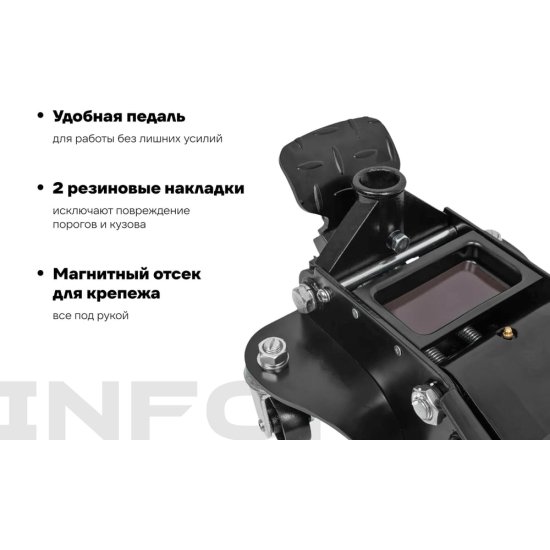 Низкопрофильный подкатной домкрат Inforce 08-08-75