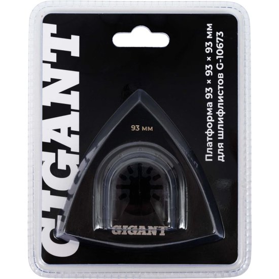 Платформа для шлифлистов Gigant G-10673