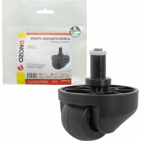 Модуль ведущего колеса для робота-пылесоса OZONE WHR-31