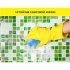 Герметик силиконовый затирка Vetonit Comfort sil махагони 280 мл