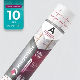Ветрозащитная паропроницаемая мембрана Изоспан A
