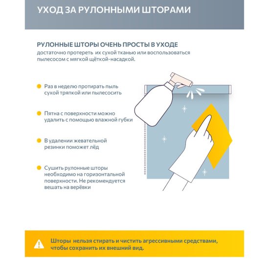 Рулонная штора блэкаут 60х160 см Decofest Марбл мини бежевая