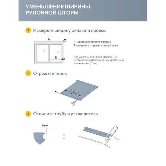 Рулонная штора блэкаут 60х160 см Decofest Марбл мини бежевая