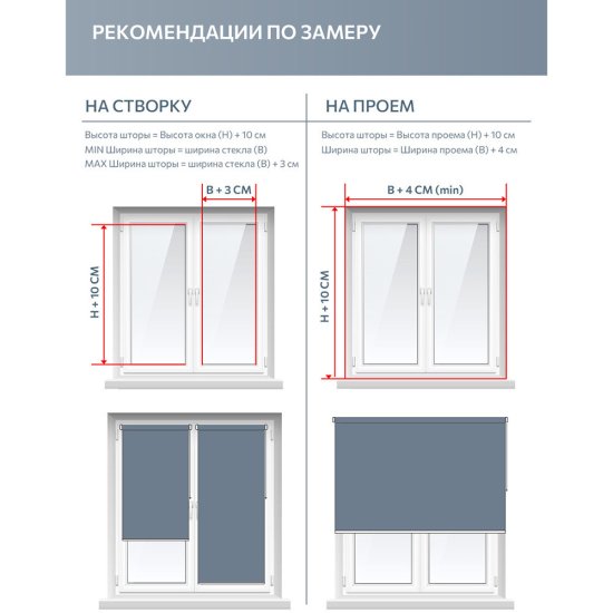 Рулонная штора блэкаут 60х160 см Decofest Марбл мини бежевая