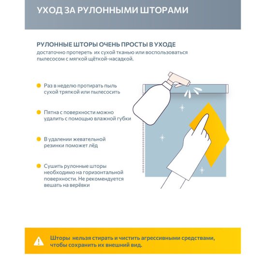 Рулонная штора блэкаут 50х160 см Decofest Марбл мини бежевая