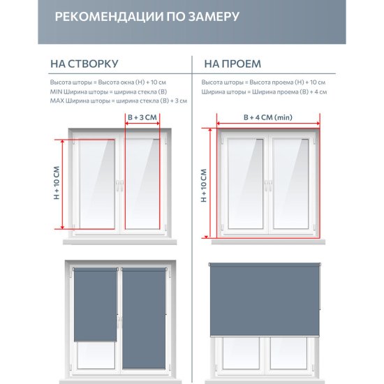 Рулонная штора блэкаут 50х160 см Decofest Марбл мини бежевая