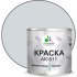 Краска для дорожной разметки MALARE АК-511