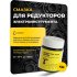 Смазка для редукторов электроинструмента ROX R589