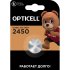 Батарейка OPTICELL Specialty
