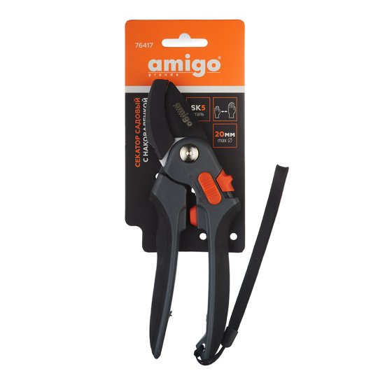 Секатор плоскостной Amigo с двухкомпонентными рукоятками (76417)