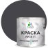 Краска для дорожной разметки MALARE АК-511
