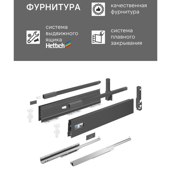 Комплект тумба с раковиной Comforty Моа 70 см подвесная серый шелк (00-00021664CF)
