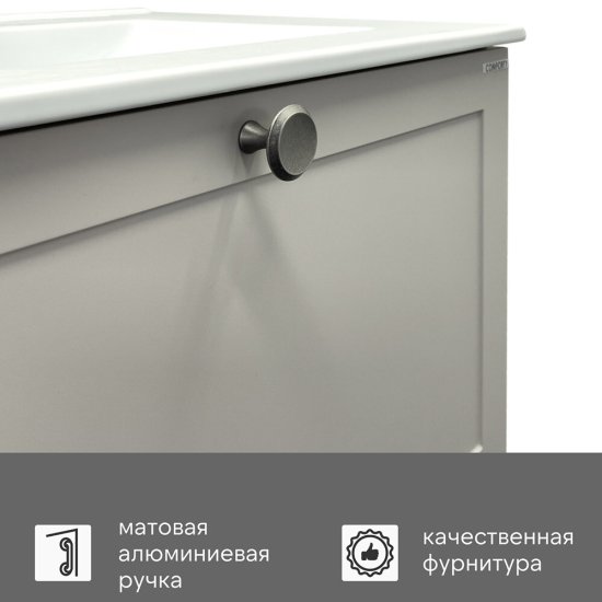 Комплект тумба с раковиной Comforty Моа 70 см подвесная серый шелк (00-00021664CF)