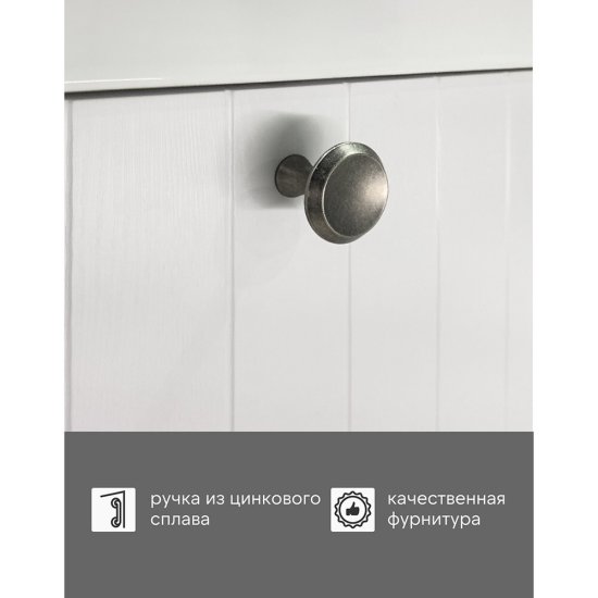 Комплект тумба с раковиной Comforty Сантьяго 70 см подвесная ясень беленый (00-00021666CF)