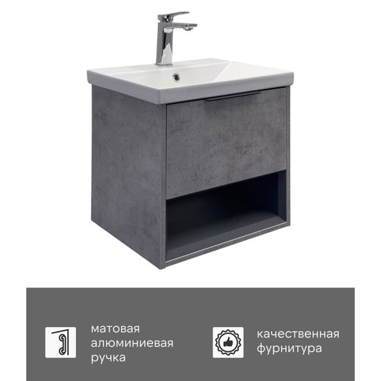 Комплект тумба с раковиной Comforty Флорида 50 см подвесная бетон светлый/антрацит (CF19696BX-50)