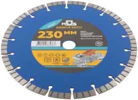 Алмазный отрезной диск 230 мм MOS Сегментный