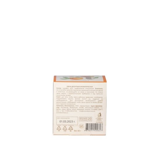 Свеча ароматическая Aromantique Цитрусовый мусс 60 г