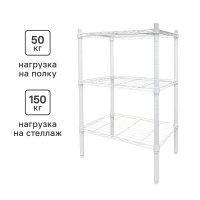 Стеллаж сетчатый KONSENSA 60x35x90 см цвет белый