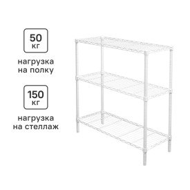 Стеллаж сетчатый KONSENSA 60x35x90 см цвет белый