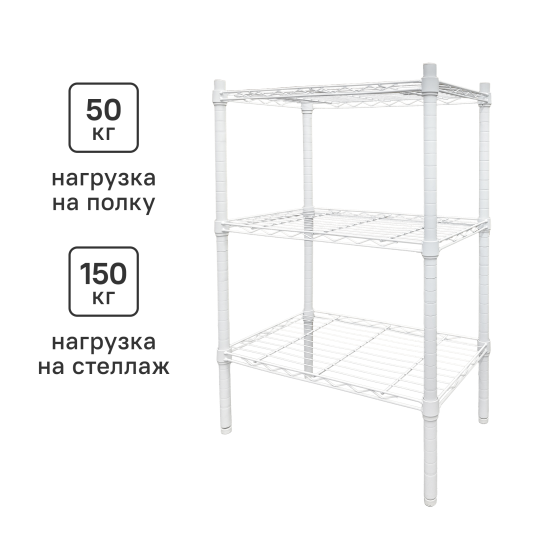 Стеллаж сетчатый KONSENSA 60x35x90 см цвет белый