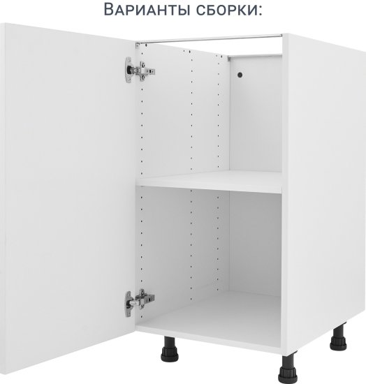 Кухонный шкаф напольный 45x77x56 см KONSENSA ЛДСП цвет белый