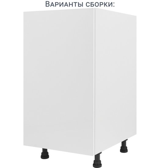 Кухонный шкаф напольный 45x77x56 см KONSENSA ЛДСП цвет белый