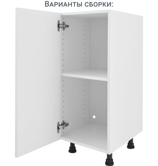 Кухонный шкаф напольный 39x77x56 см KONSENSA ЛДСП цвет белый