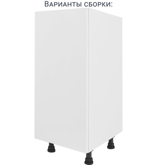 Кухонный шкаф напольный 39x77x56 см KONSENSA ЛДСП цвет белый