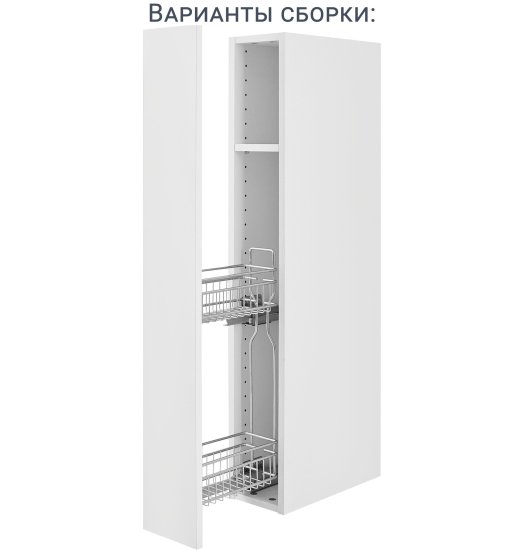 Кухонный шкаф навесной 15x103x35 см KONSENSA ЛДСП цвет белый