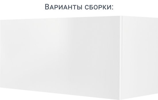 Кухонный шкаф навесной 80x38x35 см KONSENSA ЛДСП цвет белый