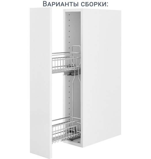 Кухонный шкаф навесной 15x77x35 см KONSENSA ЛДСП цвет белый