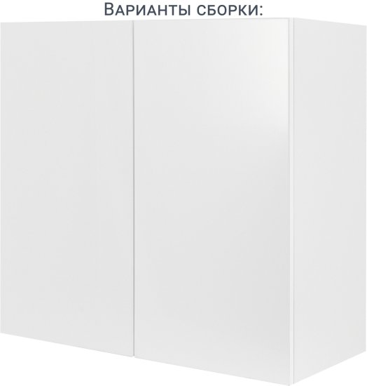 Кухонный шкаф навесной 80x77x35 см KONSENSA ЛДСП цвет белый