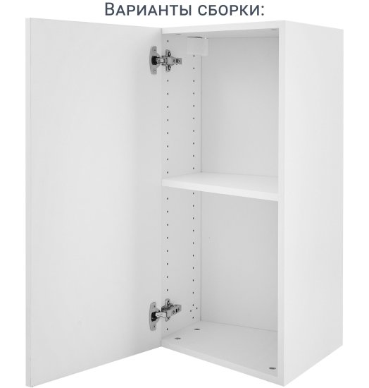 Кухонный шкаф навесной 38x77x35 см KONSENSA ЛДСП цвет белый