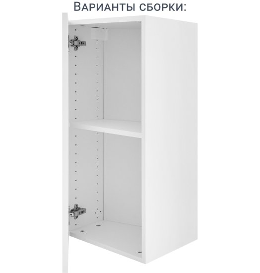 Кухонный шкаф навесной 38x77x35 см KONSENSA ЛДСП цвет белый