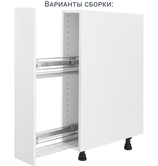 Кухонный шкаф напольный 15x77x56 см KONSENSA ЛДСП цвет белый