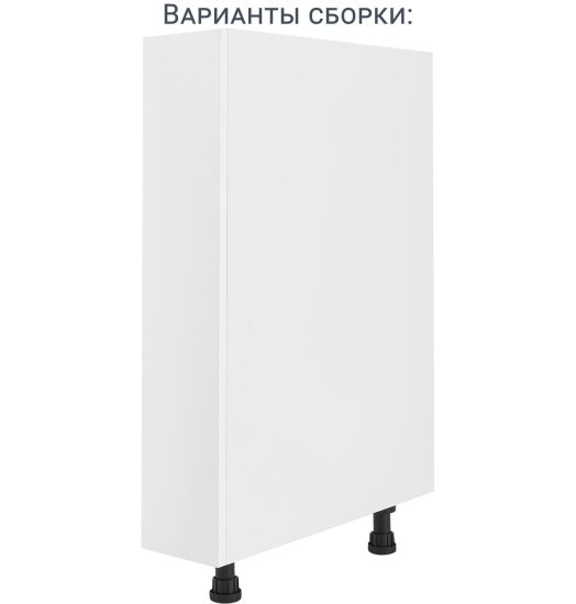 Кухонный шкаф напольный 15x77x56 см KONSENSA ЛДСП цвет белый