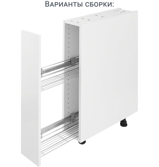 Кухонный шкаф напольный 15x77x56 см KONSENSA ЛДСП цвет белый