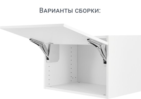 Каркас для навесного кухонного шкафа 60x38x35 см KONSENSA ЛДСП цвет белый