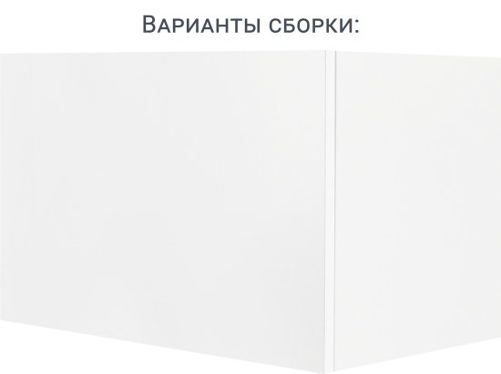Каркас для навесного кухонного шкафа 60x38x35 см KONSENSA ЛДСП цвет белый