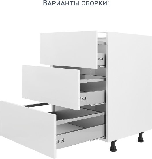 Кухонный шкаф напольный 60x77x56 см KONSENSA ЛДСП цвет белый