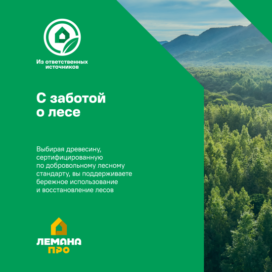 Шкаф-колонна для кухни 45x215x56 см KONSENSA ЛДСП цвет белый