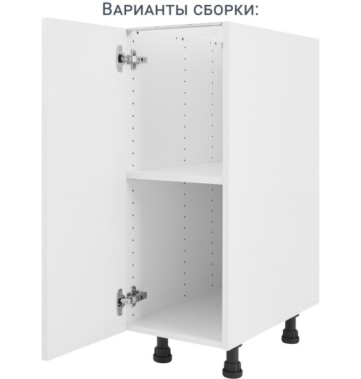 Кухонный шкаф напольный 30x77x56 см KONSENSA ЛДСП цвет белый