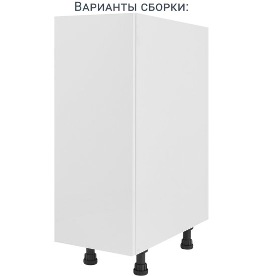 Кухонный шкаф напольный 30x77x56 см KONSENSA ЛДСП цвет белый