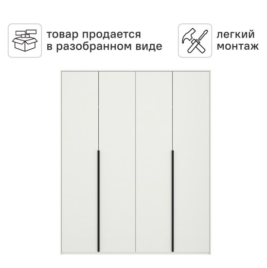 Шкаф распашной Бергамо с 4 дверями 180x220x46.6 см ЛДСП цвет белый