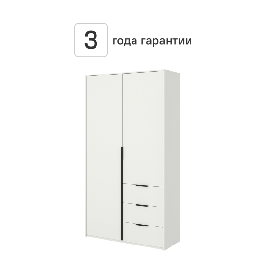 Шкаф распашной Бергамо с 2 дверями 120x220x46.6 см ЛДСП цвет белый