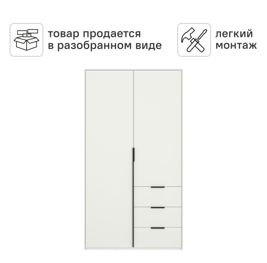 Шкаф распашной Бергамо с 2 дверями 120x220x46.6 см ЛДСП цвет белый