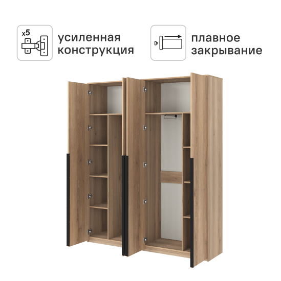 Шкаф распашной Бергамо с 4 дверями 180x220x46.6 см ЛДСП цвет дуб комано