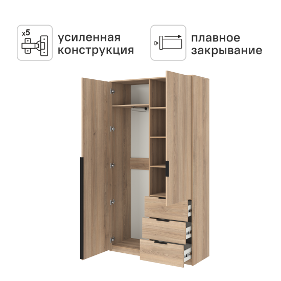 Шкаф распашной Бергамо с 2 дверями 120x220x46.6 см ЛДСП цвет дуб комано