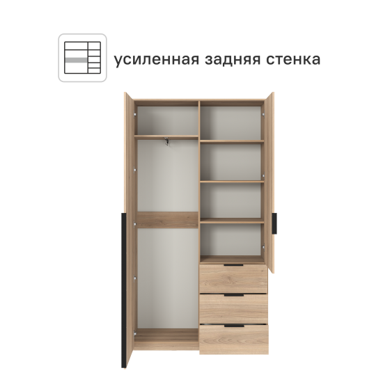 Шкаф распашной Бергамо с 2 дверями 120x220x46.6 см ЛДСП цвет дуб комано