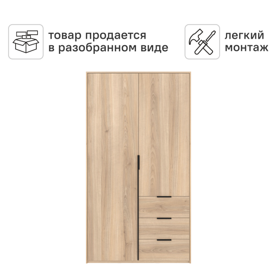 Шкаф распашной Бергамо с 2 дверями 120x220x46.6 см ЛДСП цвет дуб комано